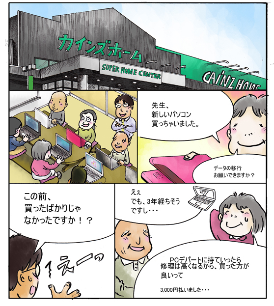 アズマオープン01