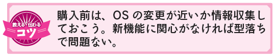 困った1-17