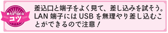 困った1-14