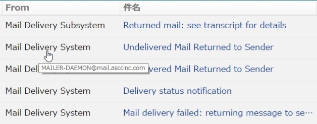 JunkMail
