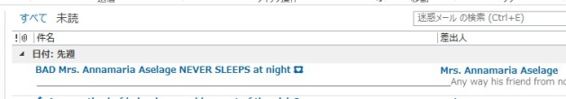 JunkMail1