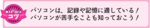 困った1-05