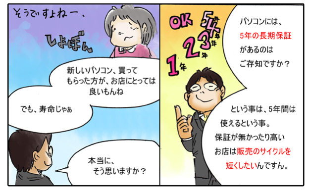アズマオープン03