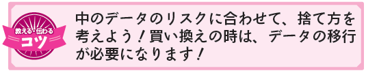困った1-19