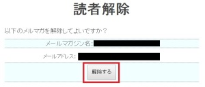6-27配信中止2