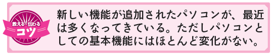 困った1-18