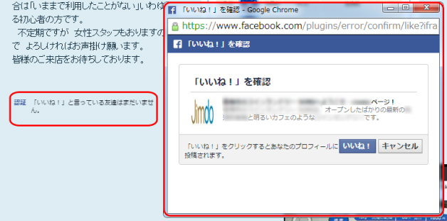 facebookiine