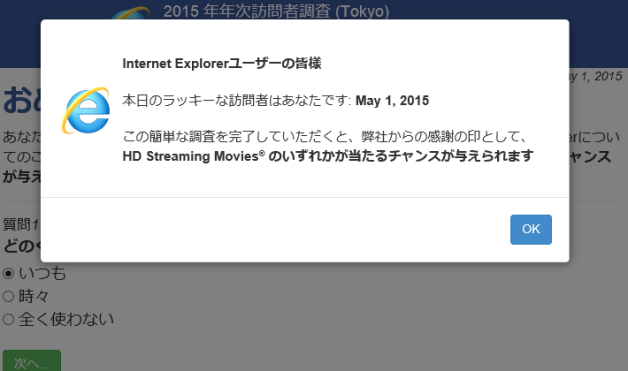 ie1