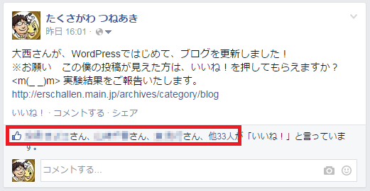 shre03