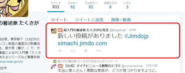 twitter05